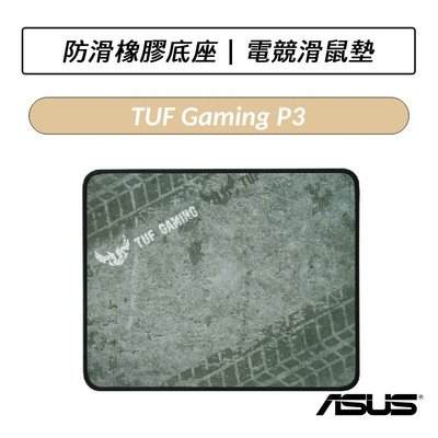 ❆公司貨❆ ASUS 華碩 TUF GAMING P3 電競鼠墊 電競 滑鼠墊