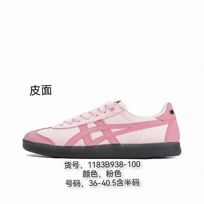 【謝爾比】亞瑟士onitsuka tiger tokuten 鬼冢虎