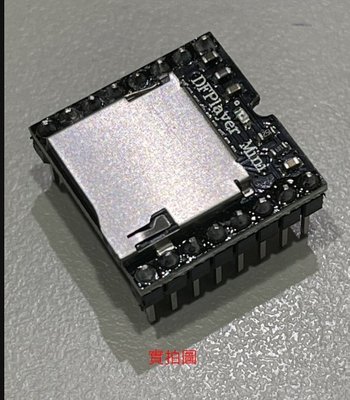 ►293◄DFPlayer Mini Arduino 開源 Mini MP3 Player mini播放機