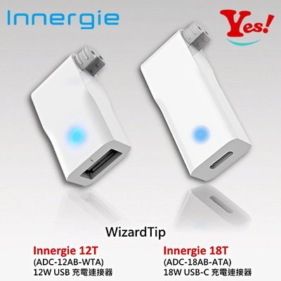 【Yes❗️公司貨】台達電 Innergie 12T 轉接頭 12W 12瓦 USB-C 充電連接器 另可加購專屬充電線