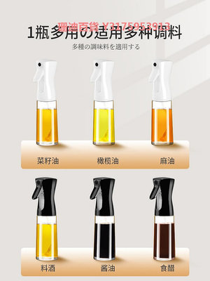 日本MUJIE噴油壺食品級廚房家用噴霧瓶霧化空氣炸鍋噴油瓶