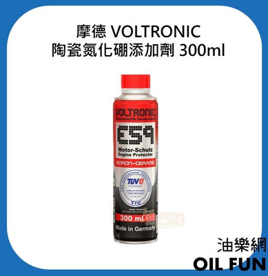 【油樂網】摩德 VOLTRONIC 陶瓷氮化硼添加劑 300ml Boron Ceramic Racing Additi