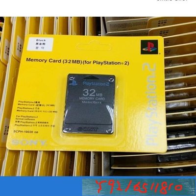 Mc PS2 32MB 存儲卡黑色 Y1810
