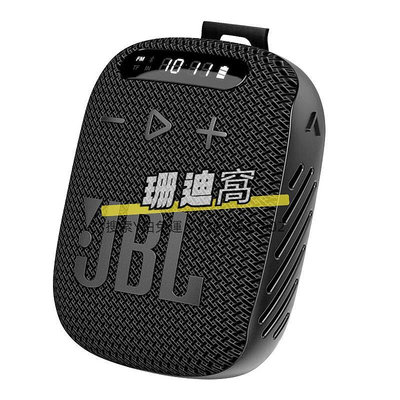收音機JBL WIND3自行車音響音箱插卡收音機騎行專用有源低音炮hifi