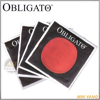 【民揚樂器】小提琴弦 德國 PIRASTRO OBLIGATO 紅太陽
