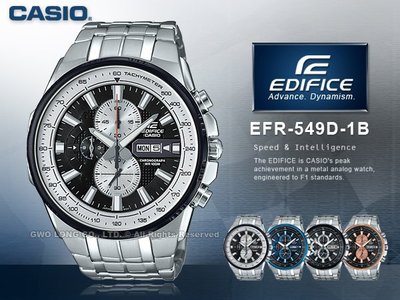 CASIO 卡西歐 手錶專賣店 EDIFICE EFR-549D-1B 三眼計時 日星期 賽車男錶 礦物玻璃鏡面