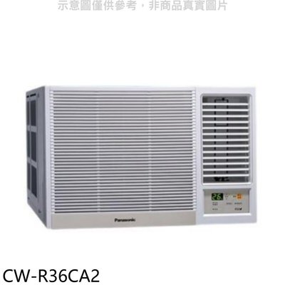 《可議價》Panasonic國際牌【CW-R36CA2】變頻右吹窗型冷氣