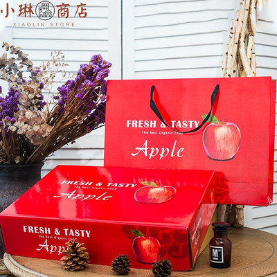 高檔蘋果包裝盒12枚裝禮盒紅富士阿克蘇通用蘋果盒創意禮盒空盒子-小琳商店