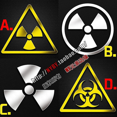 核輻射 危險 警戒 標志 生化輻射 手機 金屬貼 防輻射貼 貼紙 核