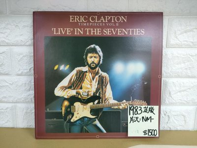 1983英版 Eric Clapton live in the  seventies 西洋流行搖滾黑膠唱片