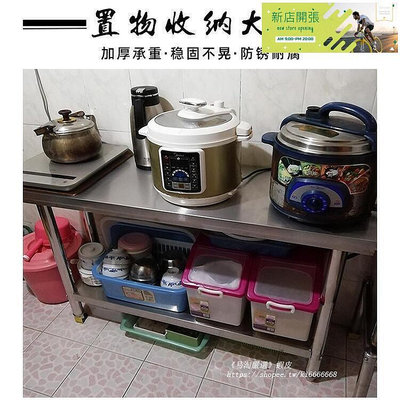 【現貨】廚房工作臺 不鏽鋼工作桌子 不鏽鋼工作臺 商用作業臺長桌操作臺 打bao飯店切菜臺 料理臺調理臺打荷臺面置物叮噹貓