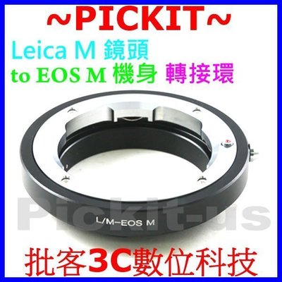 Leica M LM鏡頭轉 Canon EOS M EF-M 相機身轉接環 LEICA M-EOS M LM-EOS M