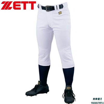 現貨熱銷-【九局棒球】日本捷多ZETT 成人款雙膝補強棒壘球運動七分褲
