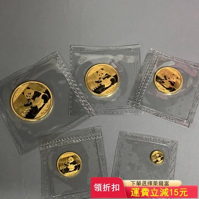 2017年套金貓 熊貓紀念幣套裝5枚57克，原封好品，au9)12014 可議價