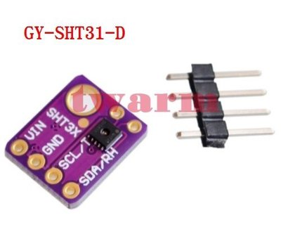 《德源科技》r)GY-SHT31-D 數字溫濕度傳感器模塊