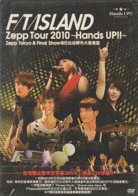 STROLL AND ROLL BAND 2016.07.22 at Zepp Tokyo STROLL AND ROLL TOUR D-