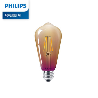 補貨中【4入裝】Philips 飛利浦 5.5W LED 仿鎢絲燈泡 橘光 E27燈頭 ST64水滴形4入《PL909》
