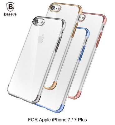 --庫米--BASEUS 倍思 Apple iPhone 7/ 7 Plus 明燦殼 保護殼 硬殼 背蓋