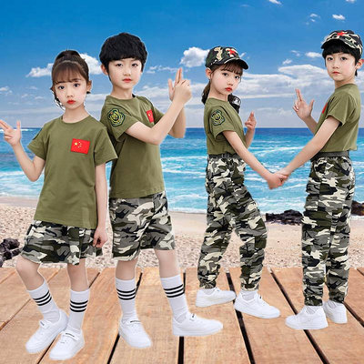 兒童迷彩服套裝幼兒園班服校服夏令營服裝小學生軍訓服特種兵軍裝