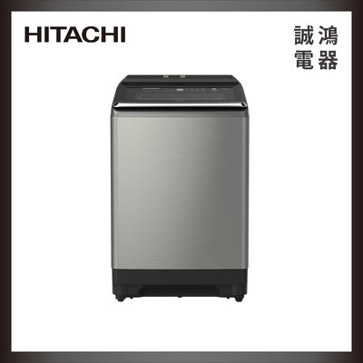 HITACHI 日立 25公斤 溫水 變頻洗衣機 SF250ZFVAD 目錄