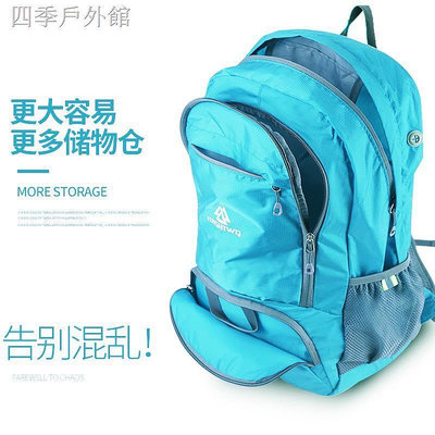 全新JINSHIWQ孔雀藍色25公升 皮膚包超輕可折疊旅行包/雙肩包/戶外背包/登山包/後背包，輕便攜，有耳機孔，台北可面交