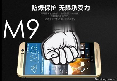 【SA208】iPhone 7 6 6S Plus 5S SE Note 4 Z3 S6 M9 M8 鋼化玻璃膜 保護貼