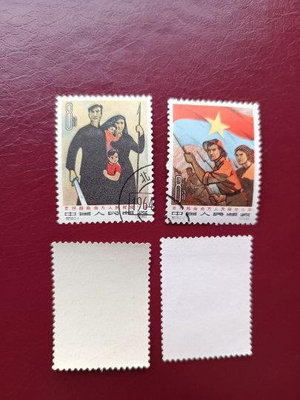 郵票紀101越南  蓋銷外國郵票