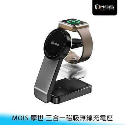 【台南/面交】MOIS 磁吸/Magsafe AirPods Pro/Apple Watch手機/手錶/耳機 無線充電盤