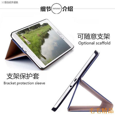 得利小店✤▥三星Galaxy Tab S2 8.0 SM-T715C皮套 t719平板電腦T710保護套殼