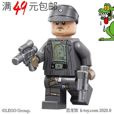 創客優品 【上新】LEGO樂高 星球大戰人仔 sw919 帝國版 貝克特陸軍上尉 75211LG214