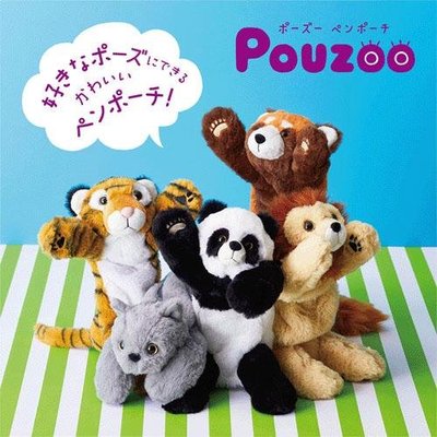 ˙ＴＯＭＡＴＯ生活雜鋪˙日本進口雜貨人氣Pouzoo療癒系動物老虎獅貓熊小熊貓 藍貓造型絨毛手舞足蹈布偶收納袋筆袋(預)