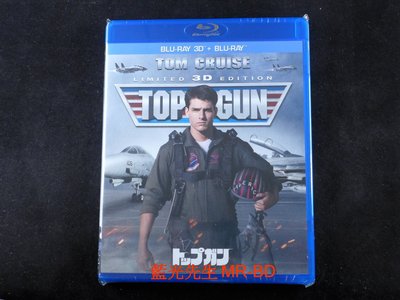 [3D藍光BD] - 捍衛戰士 Top Gun 3D + 2D 雙碟限定版