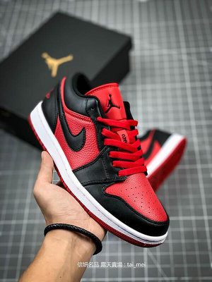 耐吉 Nike Air Jordan 1 Low 運動鞋 休閒鞋 板鞋 男女鞋 公司貨