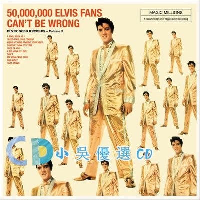 小吳優選 現貨 Elvis Presley  50,000,000 Elvis Fans Can't Be Wrong (El