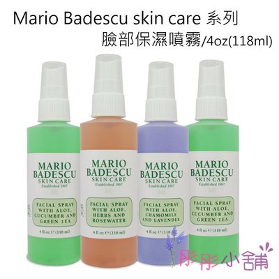 【彤彤小舖】Mario Badescu 臉部保濕噴霧系列 118ml 玫瑰水噴霧 綠茶 薰衣草 MB 噴霧 中文標籤