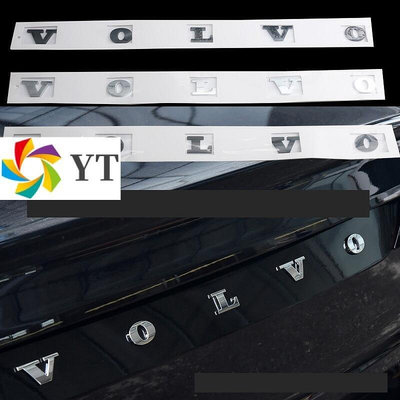 熱銷 VOLVO字母車貼 後尾箱車標 XC60 S40 S60 XC90 S90富豪改裝車標黑色銀色 尾標後標 可開發票