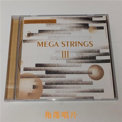 角落唱片* SMHI027 MEGA STRINGS Ⅲ 極弦3 領先唱片