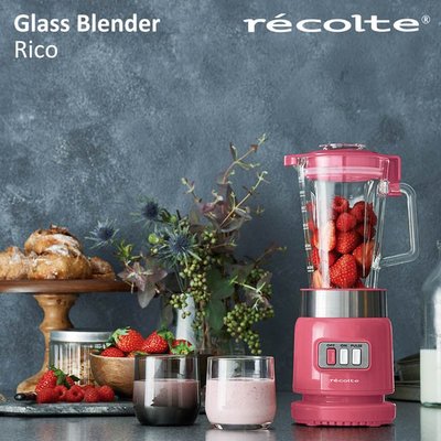 【家電購】recolte 日本麗克特 Glass Blender Rico 耐熱果汁機 RGB-1 經典紅/蜜糖粉