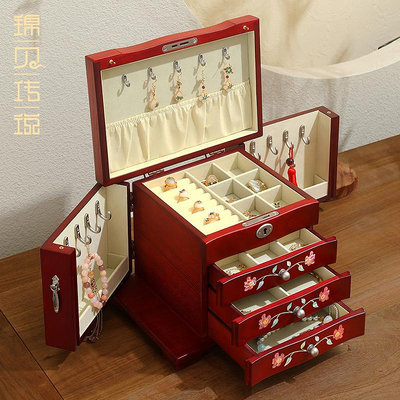 首飾盒錦貝傳說夜鶯與花翻蓋首飾盒大容量手鐲項鏈飾品盒結婚禮物收納盒