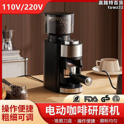 110v咖啡機加拿大商用家用意式電動磨豆機咖啡豆研磨機