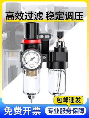 ~量多價優~油水分離器空壓機空氣過濾器自動排水氣泵氣水氣源處理器AFC2000