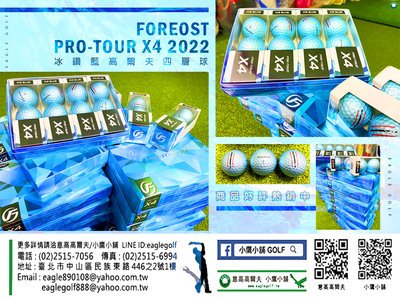 [小鷹小舖] FOREMOST PRO-TOUR X4 2022 冰鑽藍高爾夫四層球 商品到貨 商品好評熱銷中