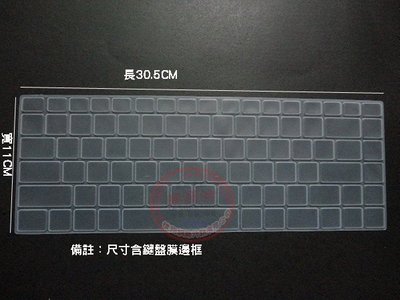 *蝶飛*ASUS K401L 鍵盤膜A401 A401L K401 K401LB 筆電鍵盤保護膜 K401UB