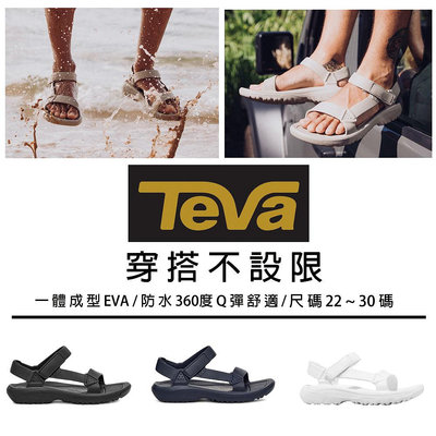 【琪琪的店】3色 TEVA 運動 水鞋 水陸 輕量 防水 涼鞋 深藍色 黑色 白色 EVA Q彈不磨腳 戶外鞋 玩水鞋