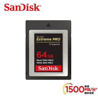 《Sunlink》SanDisk Extreme Pro CFexpress 64GB 1700MB/S (公司貨)