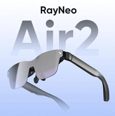 【樂活時尚館】最新雷鳥RayNeo Air 2元宇宙AR智能眼鏡 可加購魔盒 JoyDock HDMI適配器