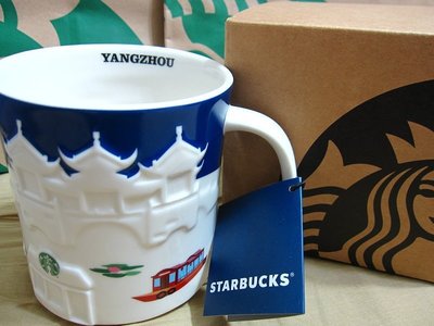 STARBUCKS星巴克咖啡浮雕版城市馬克杯-中國揚州YANGZHOU容量16oz