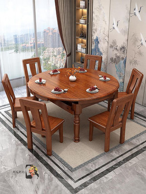 中式客廳家用胡桃木全實木餐桌可伸縮折疊餐桌大小戶型方圓兩用桌-西瓜鈣奶