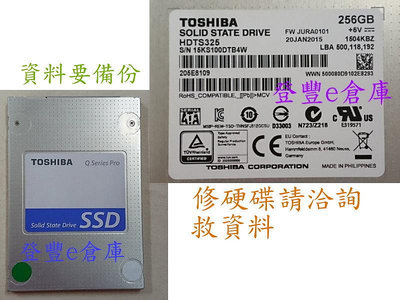 【登豐e倉庫】 R136 TOSHIBA HDTS325 256GB SSD 珍貴影片 救資料 復原資料 也修電視