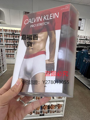 CK內褲 美國奧萊Calvin Klein男士CK內褲純棉莫代爾抗菌男款四角平角褲